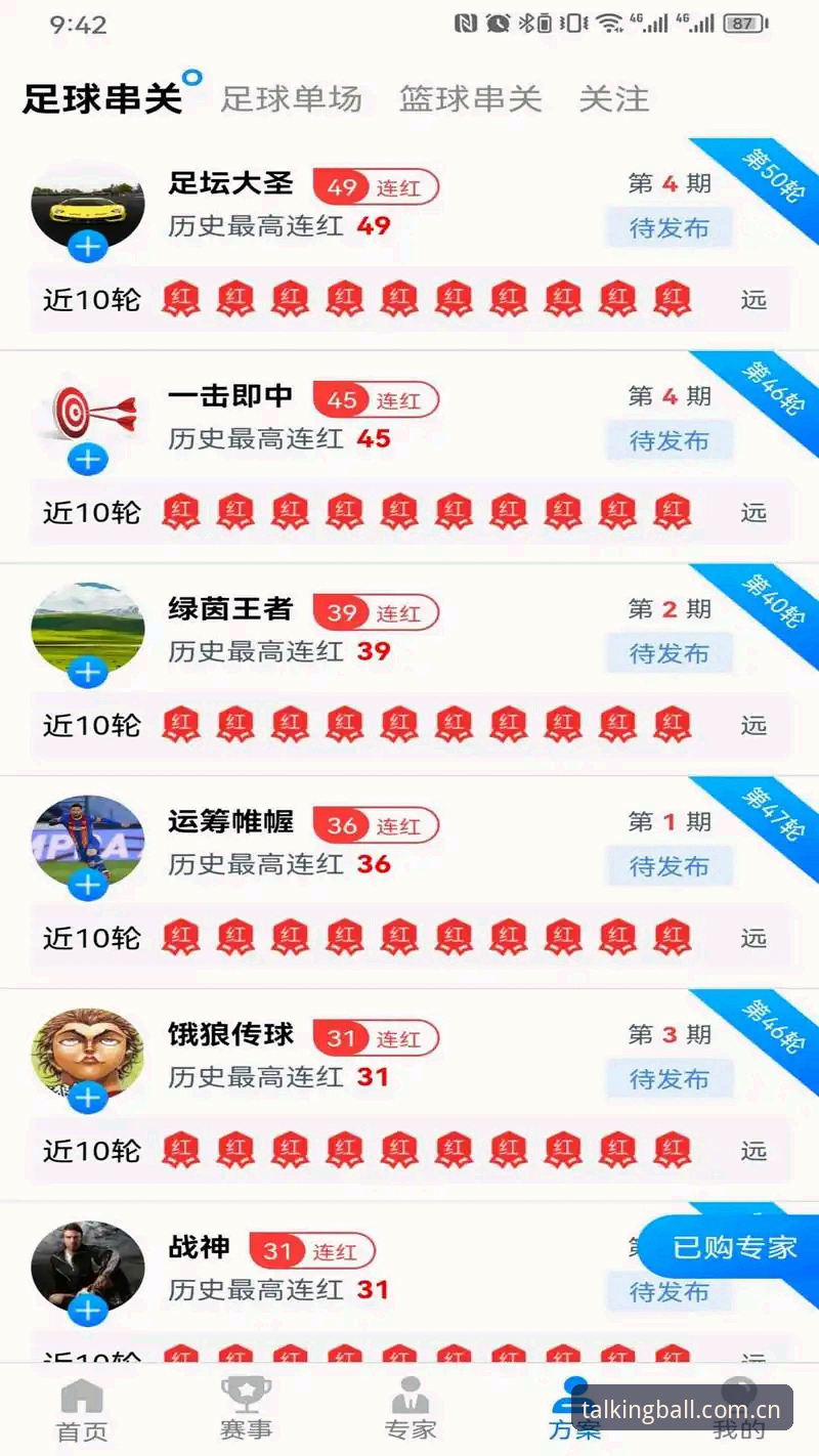 谈球吧在线平台下载问题详解及解决方案