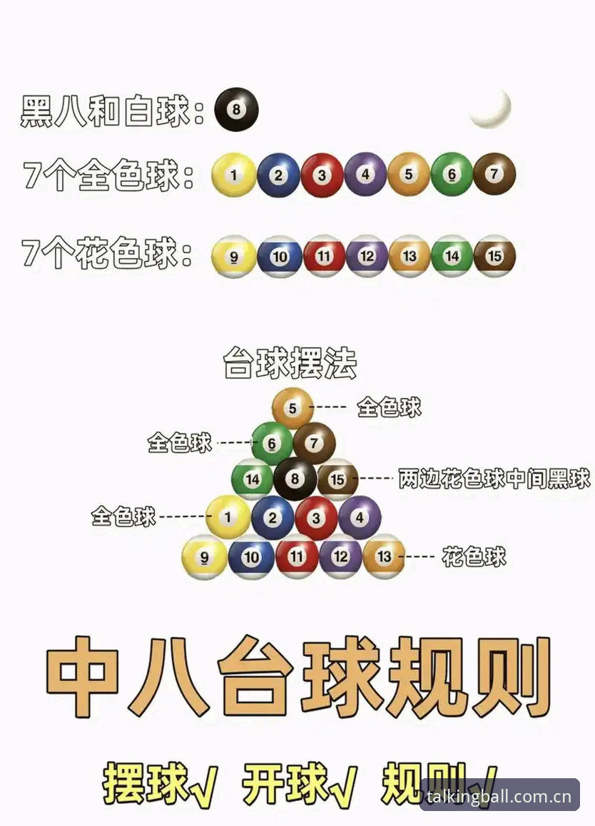 谈球吧最新版本 谈球吧最新版本实用指南:从入门到精通的投注必备知识