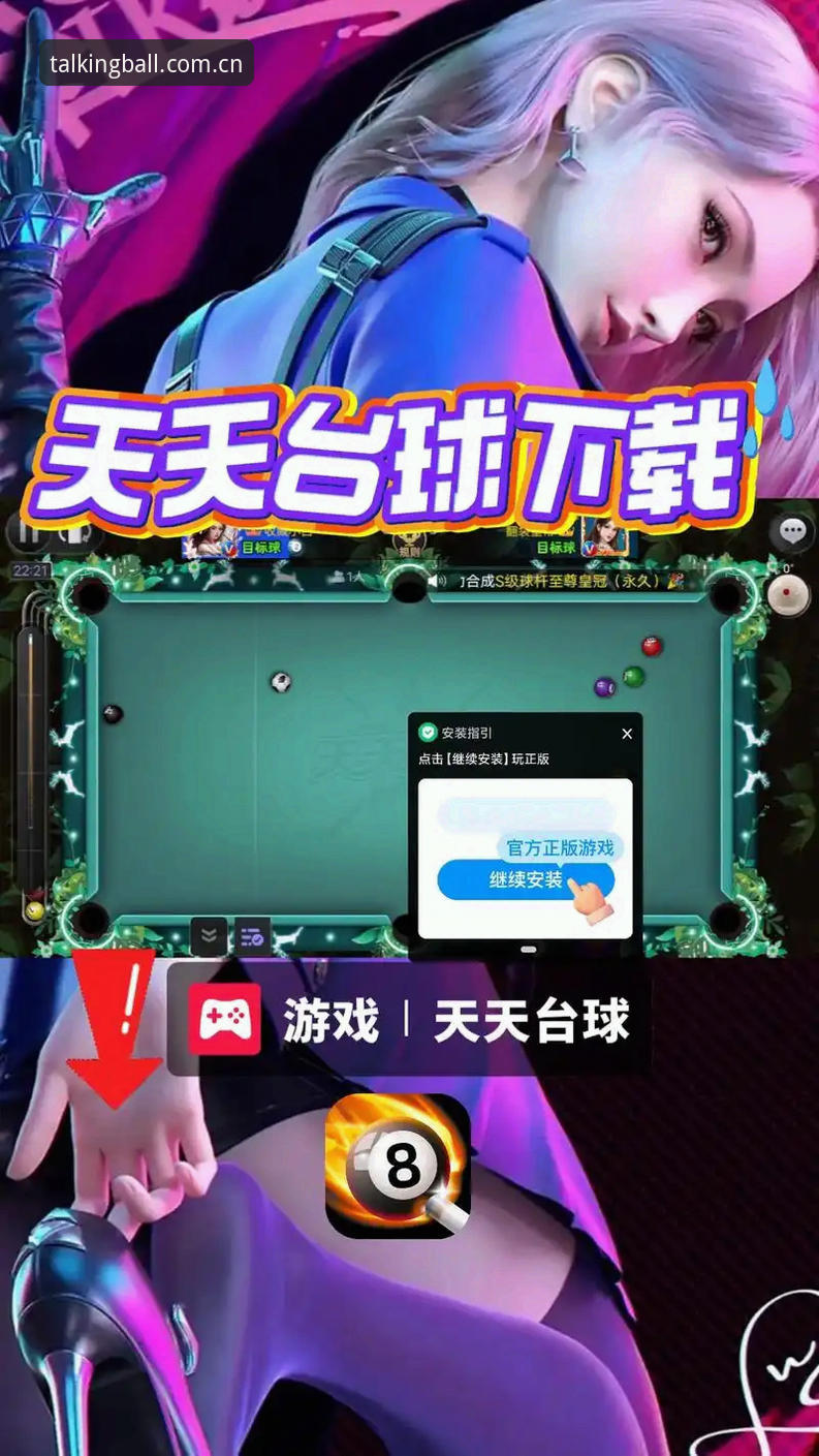 谈球吧在线平台 谈球吧在线平台最新动态:稳定入口与秒级投注体验全面升级